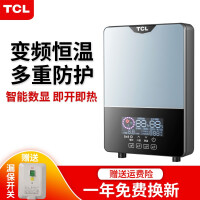 TCLTDR-60TM电热水器评价真的好吗