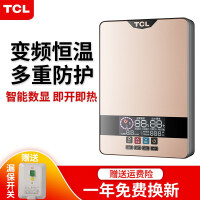 TCLTDR-60TM电热水器怎么样