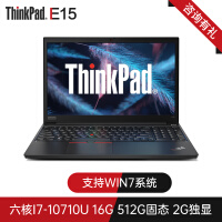 联想ThinkPad E15笔记本质量好不好
