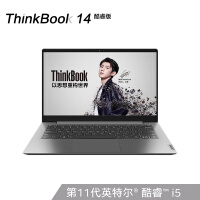 ThinkPadThinkBook 14笔记本怎么样