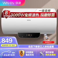 华凌F5030-YT2电热水器评价怎么样
