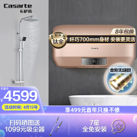 卡萨帝CEC-80MAX3电热水器评价真的好吗