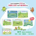 蚕豆大哥和豆子朋友（5册）3-6岁阅读 蚕豆大哥的床 快乐成长故事集 亲子阅读幼儿园老师推荐 寒课外书 绿色环保印刷 爱心树童书 图片 5