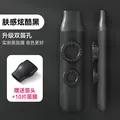 SKYSONIC卡祖笛演奏级新型笛子不学就会嘟嘟笛专业初学者卡组笛伴奏小乐器 肤感炫酷黑+笛头+挂绳+笛膜 图片 1