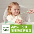 小皮（Little Freddie）小皮【活动】高铁有机米粉 宝宝营养辅食婴儿米粉米糊辅食6个月 【26年10月到期】4到6月+ 原味有机大米粉 160g*3盒 图片 3