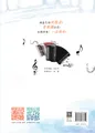 流行手风琴曲集（影视版） 图片 2