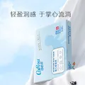 可心柔婴儿纸巾保湿抽纸便携式纸巾3层60抽40包婴儿柔纸巾面巾纸 图片 3