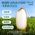 英氏婴幼儿米粉维C加铁米粉尝鲜装30g 多乐能宝宝辅食高铁米糊6月龄+ 图片 5