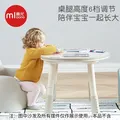 曼龙宝宝写字学习桌游戏桌儿童可升降调节花生桌豌豆桌写字台儿童玩具 可调节豌豆学习桌 米黄色 图片 4