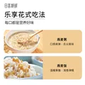 田喜粮鲜有机燕麦米 富含膳食纤维 燕麦米营养早餐代餐五谷杂粮粗粮410g 图片 7