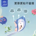 帕达诺婴儿植物精油贴防护贴儿童宝宝户外防叮植物贴 新升级【太空漫游款】36贴*1盒 图片 3