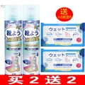 KINBATA 银离子鞋袜除臭喷雾 360ml二瓶装