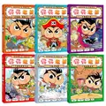 【当当】屁屁侦探系列 屁屁侦探桥梁书（可自选）怪盗学院篇1-3  第一二辑番外篇 儿童绘本图画书3-8岁 屁屁老爹桥梁书精装6册 1-6 图片 2