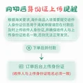 SAWYER【驱蚊组合套装】美国进口索耶驱蚊乳液177ml*2瓶 图片 7