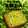 伟龙国货爆葱鸡片薄脆饼干休闲零食独立小包装办公室小吃零食饼干 【推荐】爆葱鸡片 108gx5盒 图片 3