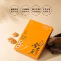 八马茶业 福鼎白茶寿眉/景迈山普洱熟茶 便携小圆饼 茶叶自己喝 端午送礼 【2017年白茶寿眉】100g*2盒 图片 2