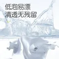 贝亲（Pigeon）婴儿洗衣液儿童专用酵素去污抑菌除螨无酒精(温暖阳光香)1.5L 图片 7