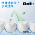 usmile笑容加【成毅推荐】双线牙线棒 清洁齿缝清新抗龋超细家庭装 【爆款组合装】清新2罐+抗龋2罐 图片 3