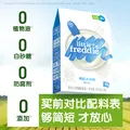 小皮（Little Freddie）小皮【活动】高铁有机米粉 宝宝营养辅食婴儿米粉米糊辅食6个月 【26年10月到期】4到6月+ 原味有机大米粉 160g*3盒 图片 4