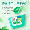 立白洗衣凝珠 148颗 小苍兰香氛 持久留香  浓缩洗衣液 图片 4