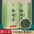 衡峰 铁观音茶 200克 2盒