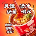 海底捞酸辣粉方便速食冲泡免煮米线夜宵粉丝早餐学生宿舍方便面零食食品 【加班熬夜来一桶】酸辣粉144g*6盒 图片 6