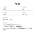 京喜加 压缩海带丝圆饼霞浦特产海产干货海洋凉拌海带丝昆布  1包【品类新直播】 图片 5
