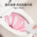 优洁士强效洁厕灵 除重垢马桶清洁剂厕所去味除菌洁厕液厕所洁厕宝 【三瓶囤货装】香氛洁厕灵750ml 图片 4