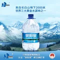 泉阳泉（QUANYANGQUAN） 长白山天然矿泉水饮用水5L*4桶 整箱装1箱 5L*4桶 图片 2
