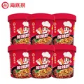 海底捞酸辣粉方便速食冲泡免煮米线夜宵粉丝早餐学生宿舍方便面零食食品 【加班熬夜来一桶】酸辣粉144g*6盒 图片 8