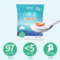 桔子树日晒盐未加碘350g食用盐海盐未添加抗结剂 烧烤炒菜盐 烘焙海盐 350g*8袋【未加碘 国企品质海盐】 图片 8