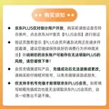 爱奇艺黄金VIP会员年卡加京东PLUS会员年卡 支持五端 填写手机号充值 图片 2