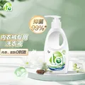 威露士内衣净300ml 内衣洗衣液抑菌除螨 内衣裤手洗专用除菌去血渍 图片 4