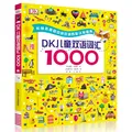 DK儿童双语词汇1000（支持小达人点读） 点读书 发声书 有声书 早教发声书 早教发声书 点读书 图片 1