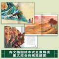 汤汤奇幻童年故事书（套装共6册）水妖喀喀莎+再见，树耳+愤怒小龙+美人树+雪精来过+小绿的樱桃 儿童读物 图片 3