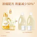 蓝月亮衣物香氛浓缩柔顺剂 橙花1kg 除菌抗皱固色护理液 持久留香防静电 图片 7