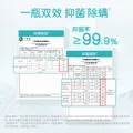WICKLE婴儿洗衣液新生婴儿宝宝专用酵素抑菌洗衣液袋装500ml 【自然香】补充装500ml 图片 3