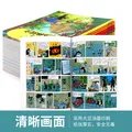 丁丁历险记 小开本全套22册 7-12岁儿童漫画书 课外阅读故事绘本书 儿童读物 图片 4