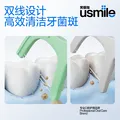 usmile笑容加【成毅推荐】双线牙线棒 清洁齿缝清新抗龋超细家庭装 【爆款组合装】清新2罐+抗龋2罐 图片 2