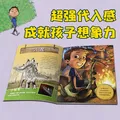 包邮 如果你有动物的尾巴 鼻子（全8册） 【3-6岁】  儿童科普 中信出版社图书 图片 4