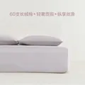 富安娜全棉床笠罩单件 纯棉床单床罩隔脏床垫保护套 可水洗床罩高26cm 【60s长绒棉热销款】灰色 1.5米床 150cm*200cm 图片 6