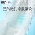 名典熊拉拉裤XL码52片【12-15kg】婴儿尿不湿超薄干爽尿裤男女宝宝通用 图片 8