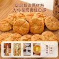 嘉士利桃酥饼干 传统中式点心糕点 桃酥王原味800g/盒整箱 零食礼盒 图片 3