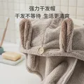 京东京造10A抗菌干发帽加厚浴帽擦头吸水速干包头巾干发毛巾擦脸巾 浅棕色 图片 2