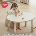 曼龙宝宝写字学习桌游戏桌儿童可升降调节花生桌豌豆桌写字台儿童玩具 可调节豌豆学习桌 米黄色 图片 1