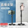 驰顾 直播手机支架可伸缩桌面支架