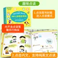 麦芽点读书幼儿英语高频词220SightWords（全10册+228张词卡）英文启蒙小达人小考拉点读笔配套图书 点读书 发声书 有声书 早教发声书 早教发声书 点读书 图片 2