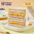 卡尔顿（Calleton）【丁禹兮代言】黑麦三明治面包吐司420g整箱早餐休闲小吃零食糕点 图片 2