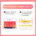 爱奇艺白金VIP会员年卡+京东PLUS会员年卡 支持电视端 填写手机号充值 图片 3