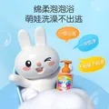英氏（YEEHOO）婴儿洗发沐浴二合一天然植物精粹氨基酸绵密泡泡b 金盞花450ml 图片 7